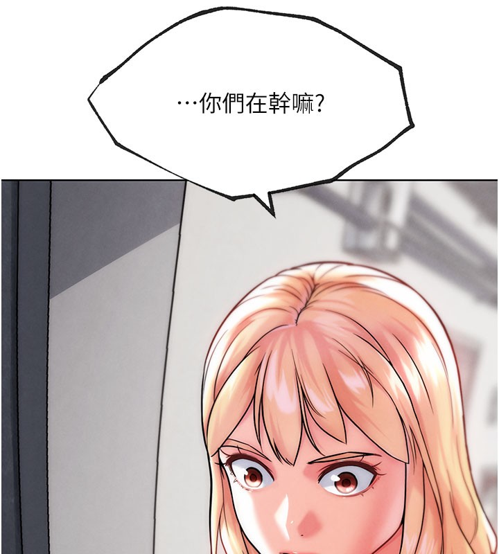 21P - G斗吧!真人肉搏王