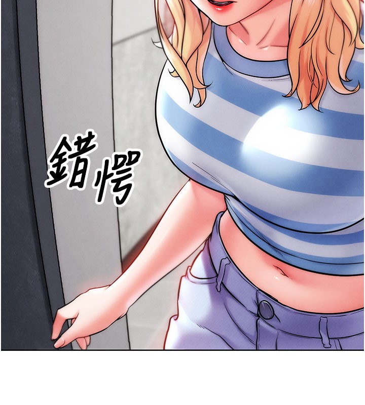 22P - G斗吧!真人肉搏王