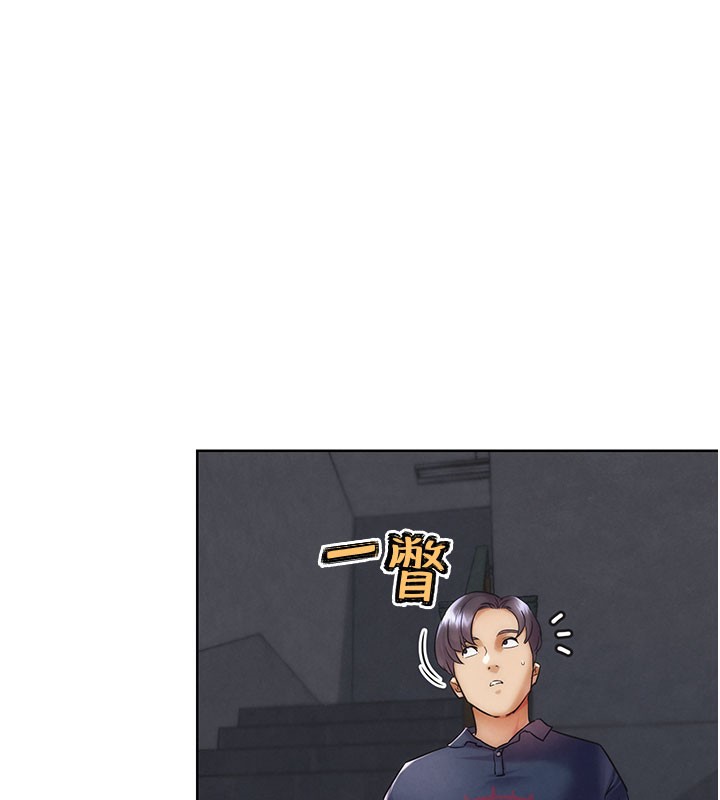 23P - G斗吧!真人肉搏王