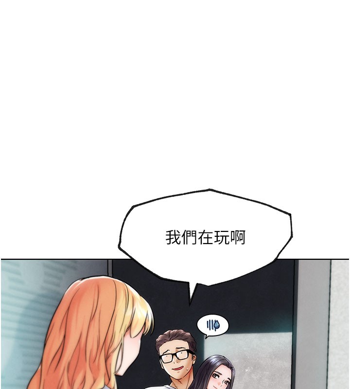 25P - G斗吧!真人肉搏王