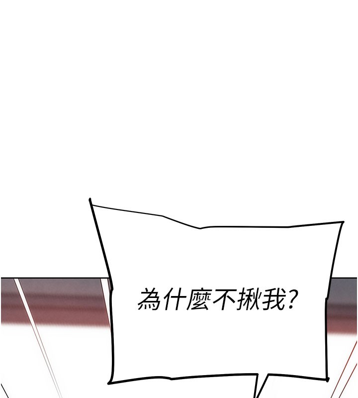 27P - G斗吧!真人肉搏王