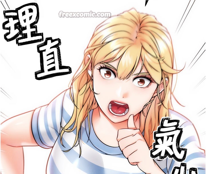 28P - G斗吧!真人肉搏王