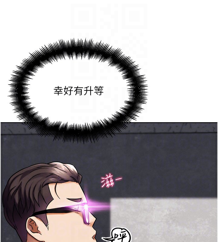 32P - G斗吧!真人肉搏王