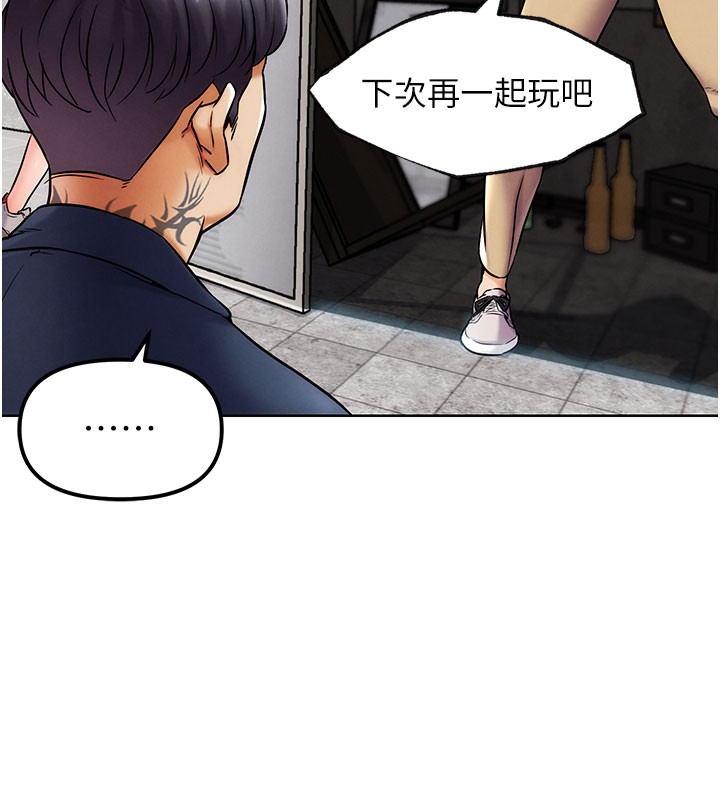 36P - G斗吧!真人肉搏王