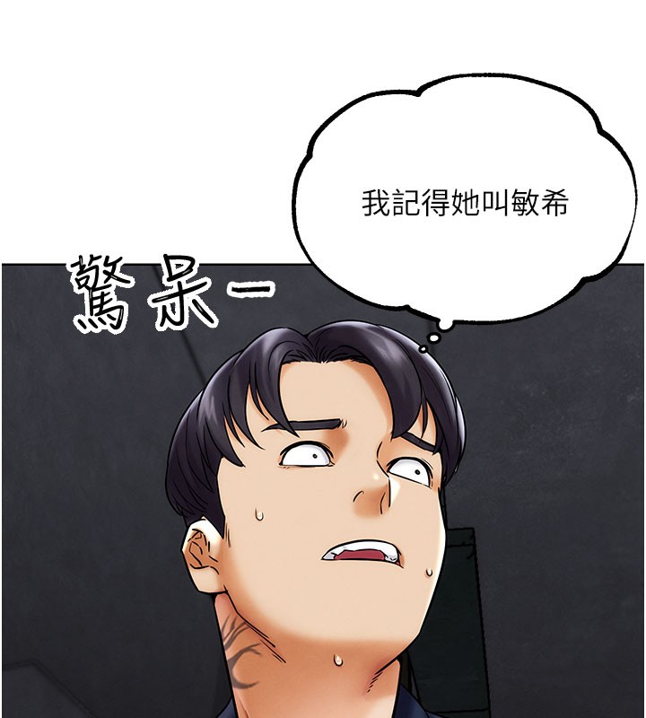 37P - G斗吧!真人肉搏王
