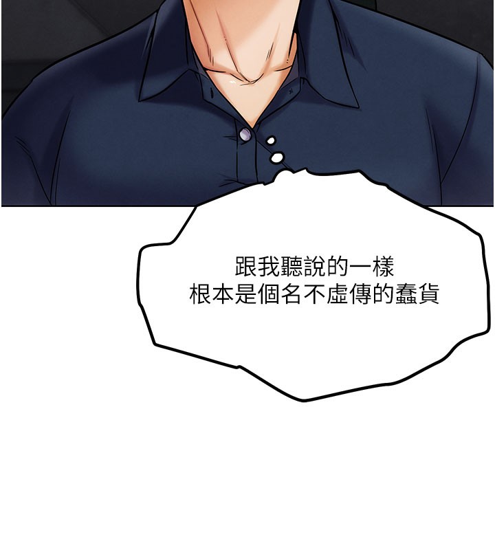 38P - G斗吧!真人肉搏王