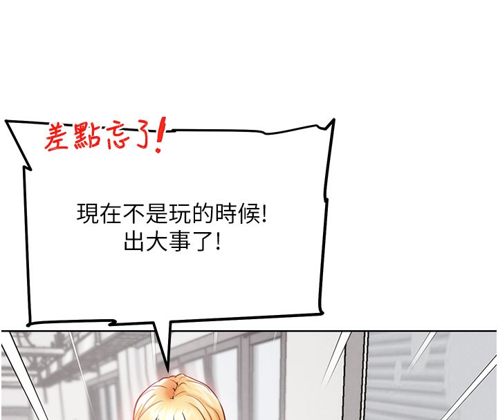 39P - G斗吧!真人肉搏王