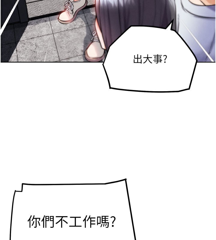 41P - G斗吧!真人肉搏王