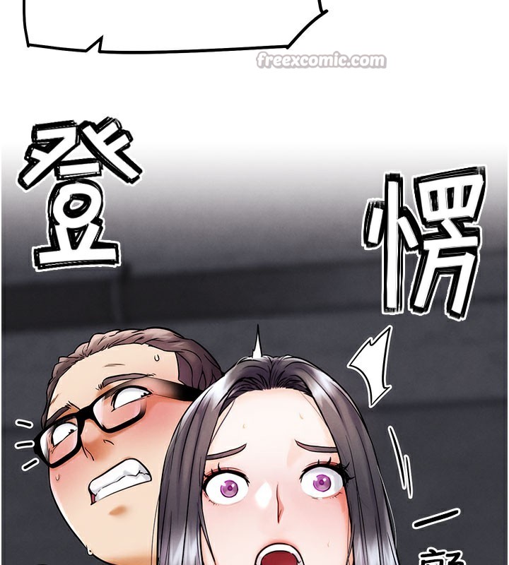 42P - G斗吧!真人肉搏王