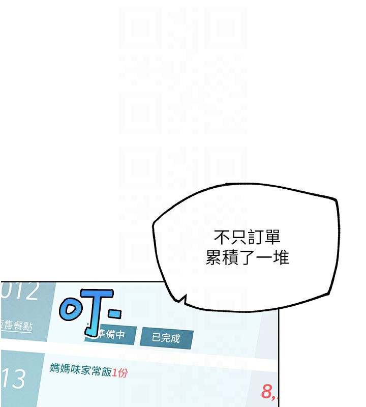 45P - G斗吧!真人肉搏王