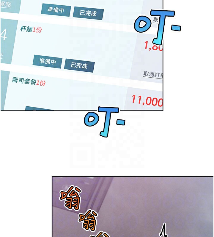 46P - G斗吧!真人肉搏王
