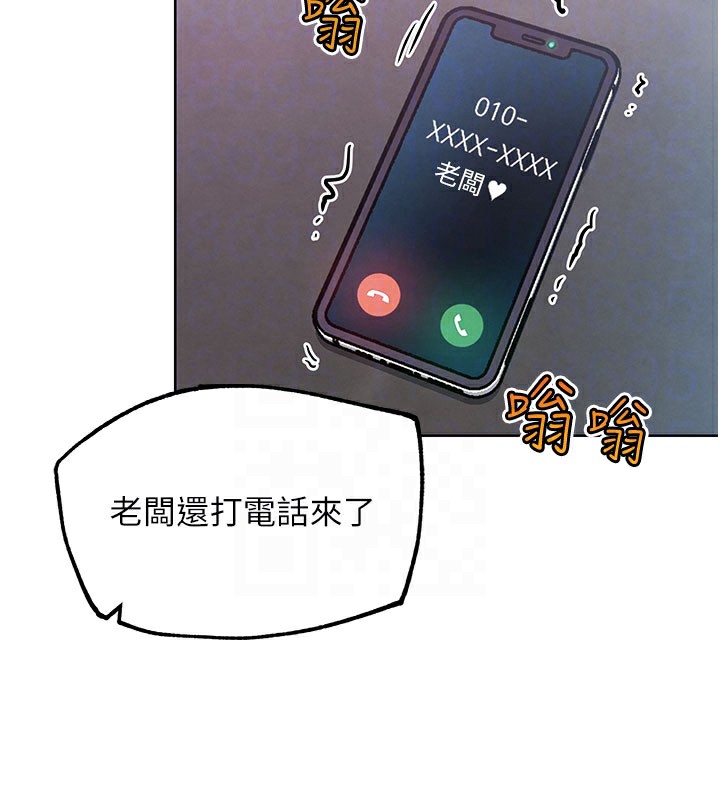 47P - G斗吧!真人肉搏王