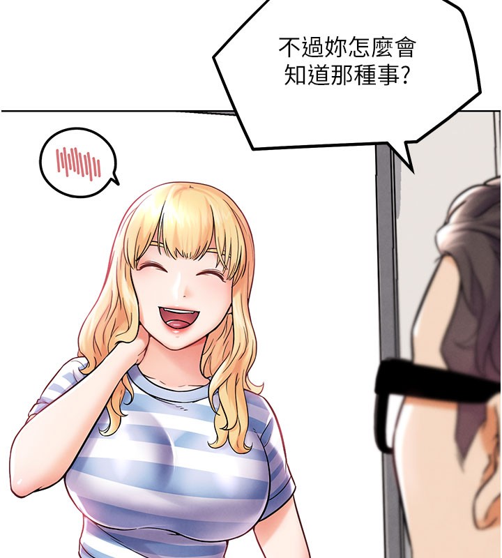 51P - G斗吧!真人肉搏王