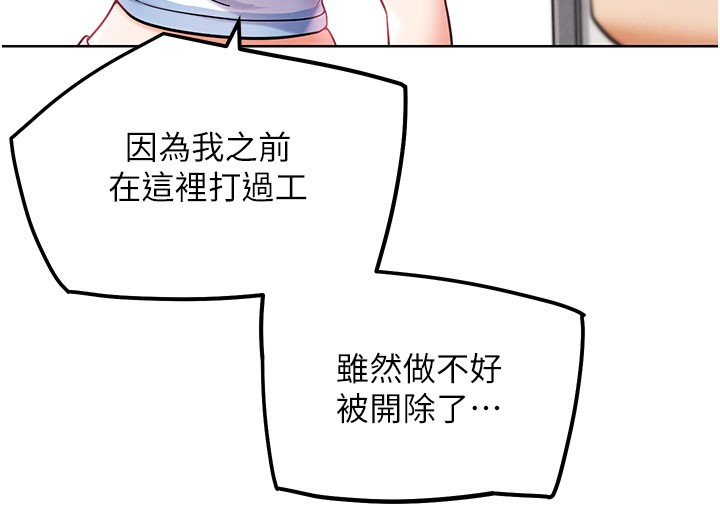 52P - G斗吧!真人肉搏王