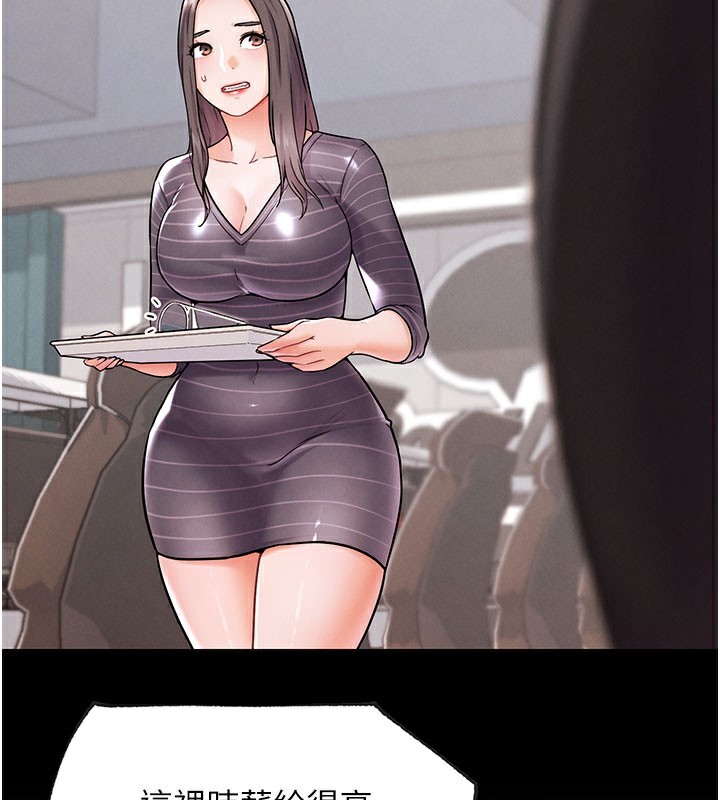 54P - G斗吧!真人肉搏王