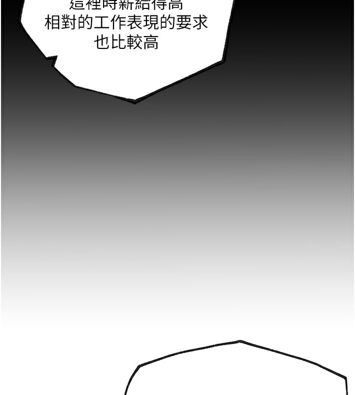 55P - G斗吧!真人肉搏王