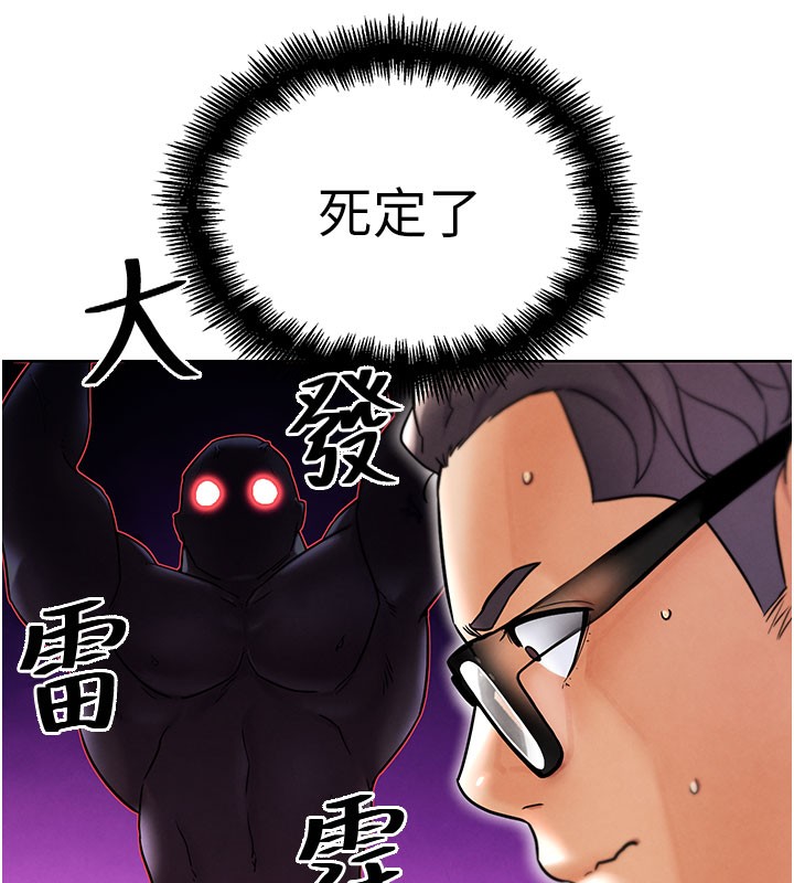 58P - G斗吧!真人肉搏王