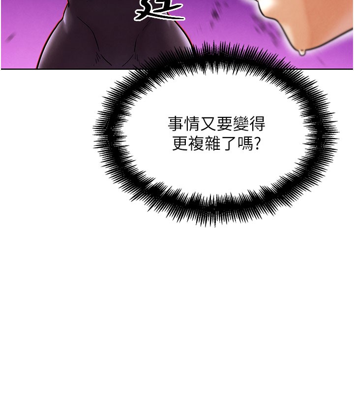 59P - G斗吧!真人肉搏王