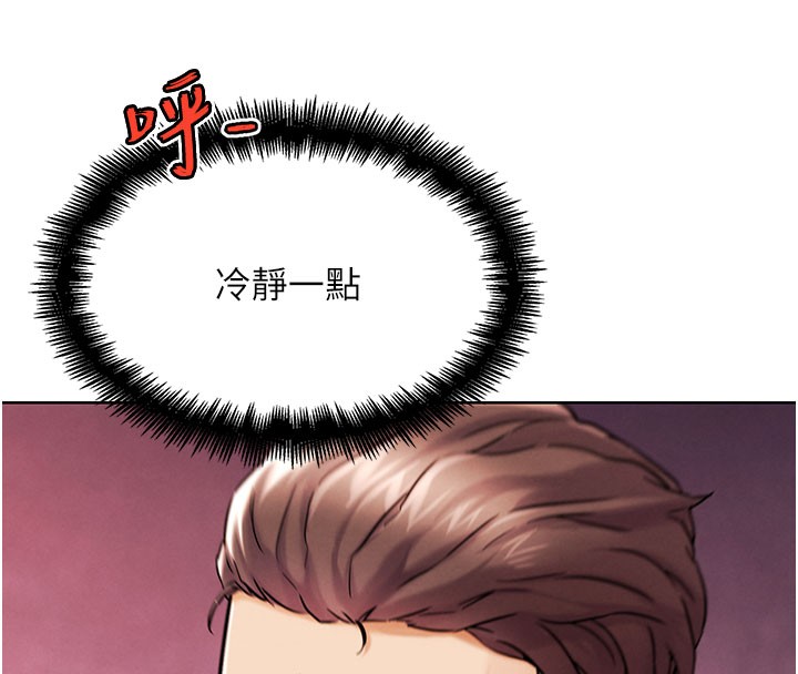 60P - G斗吧!真人肉搏王