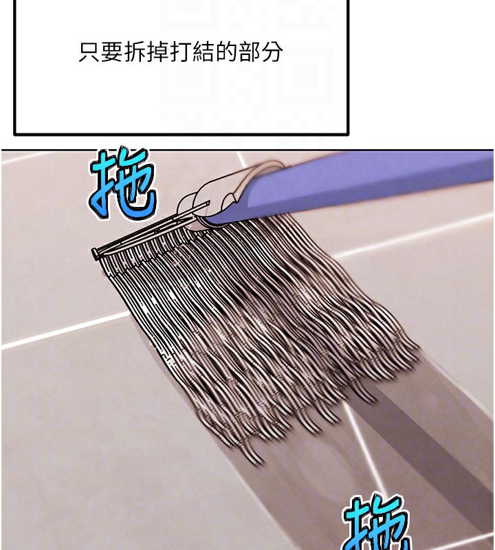 63P - G斗吧!真人肉搏王
