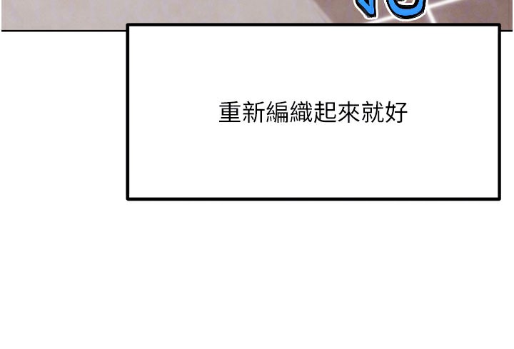 64P - G斗吧!真人肉搏王