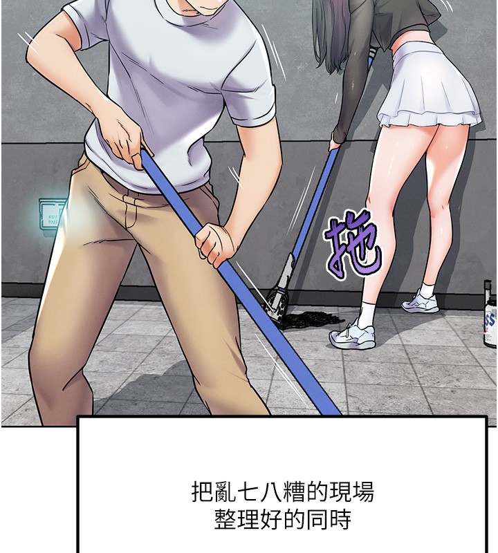 66P - G斗吧!真人肉搏王