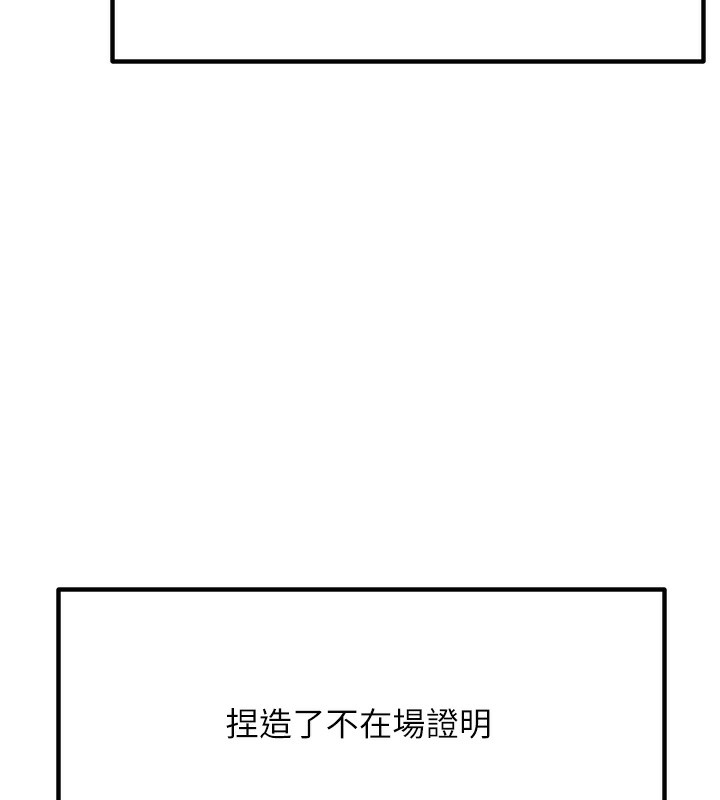 67P - G斗吧!真人肉搏王