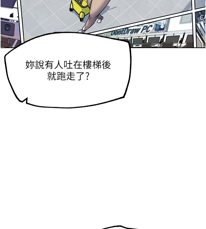 69P - G斗吧!真人肉搏王