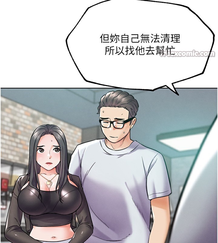 70P - G斗吧!真人肉搏王