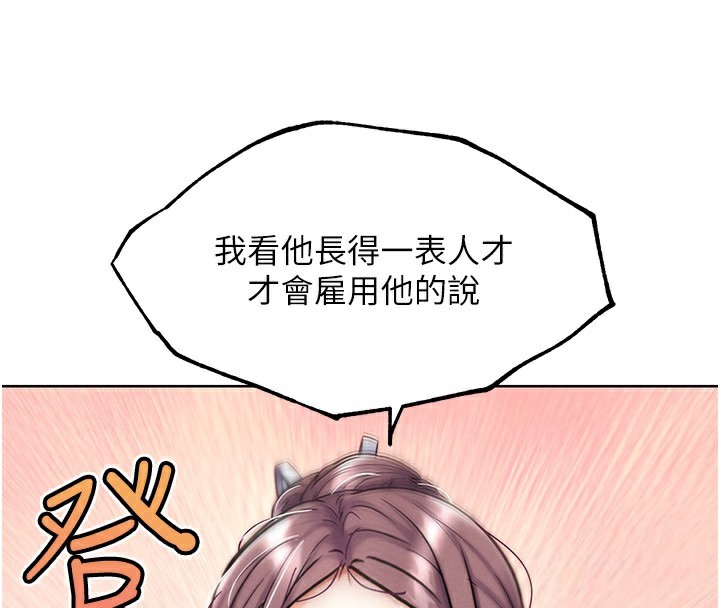 72P - G斗吧!真人肉搏王