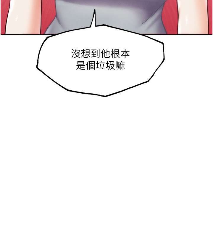 74P - G斗吧!真人肉搏王