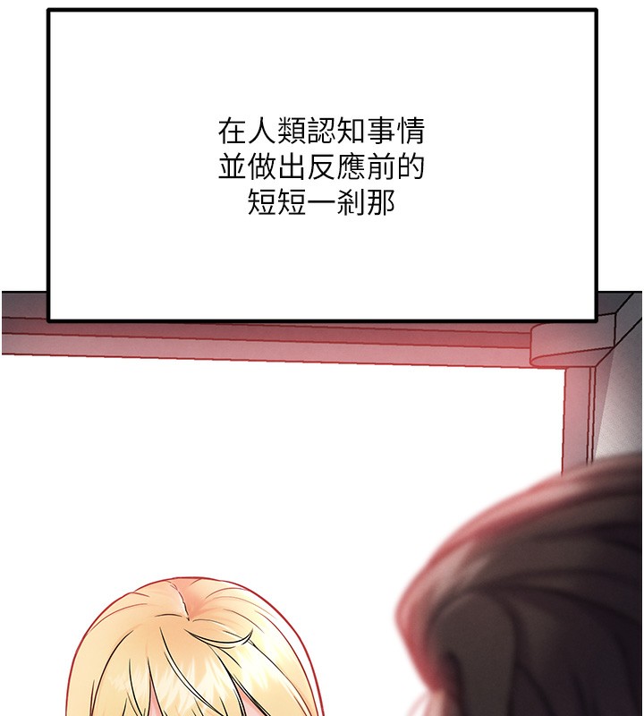 7P - G斗吧!真人肉搏王