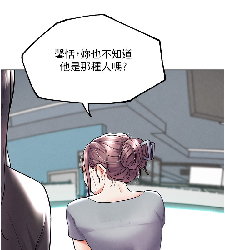 75P - G斗吧!真人肉搏王