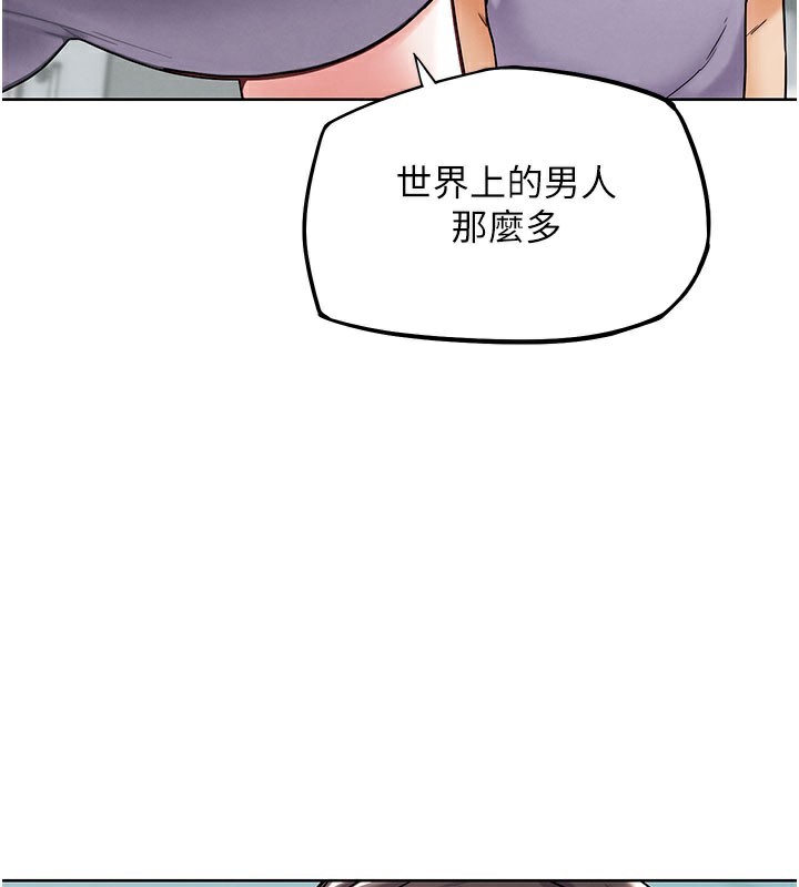 80P - G斗吧!真人肉搏王