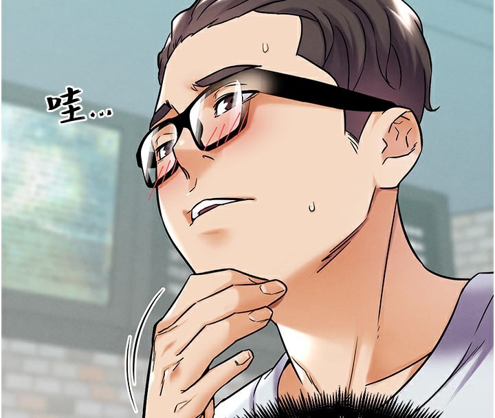 81P - G斗吧!真人肉搏王