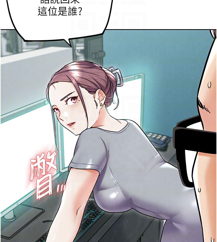 83P - G斗吧!真人肉搏王