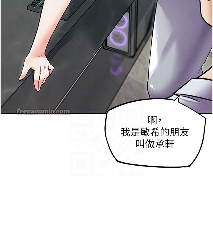 84P - G斗吧!真人肉搏王
