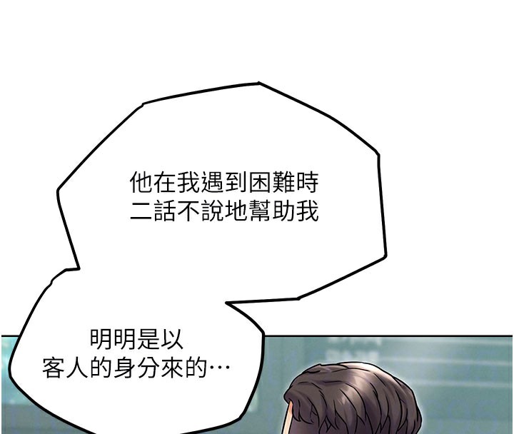 85P - G斗吧!真人肉搏王