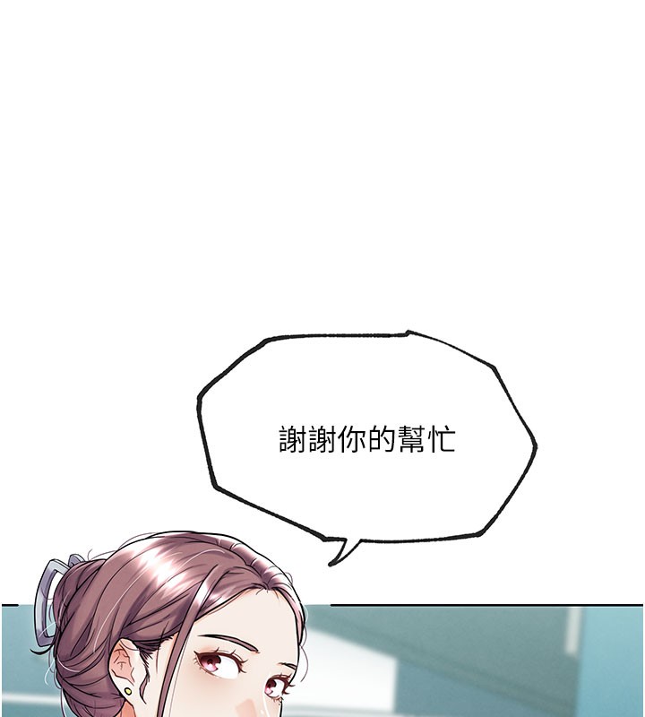 87P - G斗吧!真人肉搏王