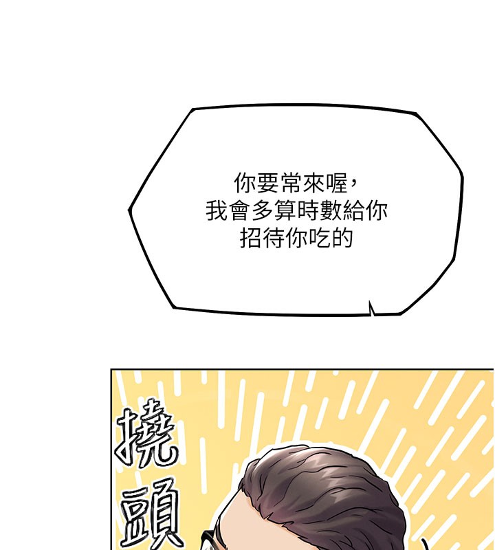 91P - G斗吧!真人肉搏王