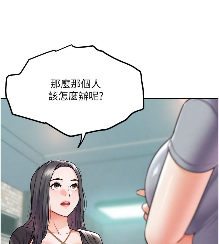 93P - G斗吧!真人肉搏王