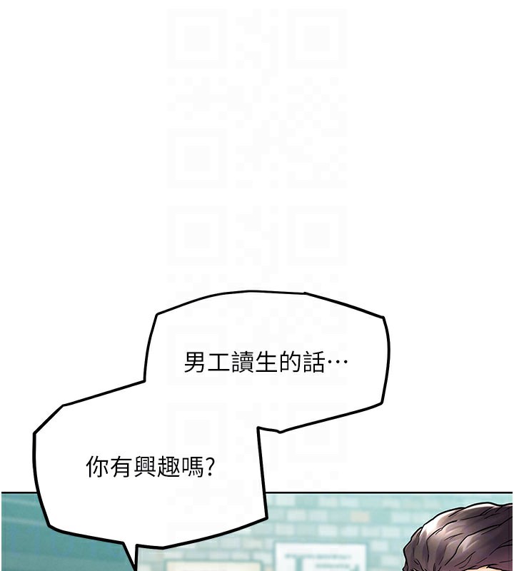 95P - G斗吧!真人肉搏王