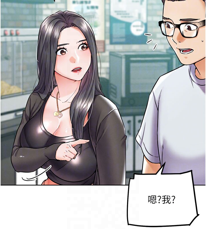 96P - G斗吧!真人肉搏王