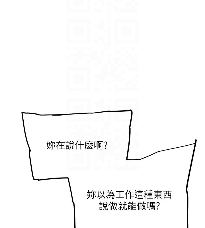 97P - G斗吧!真人肉搏王