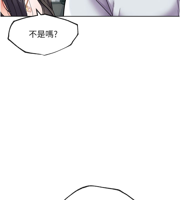 99P - G斗吧!真人肉搏王