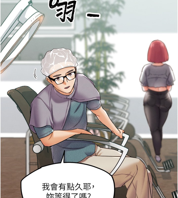 111P - G斗吧!真人肉搏王