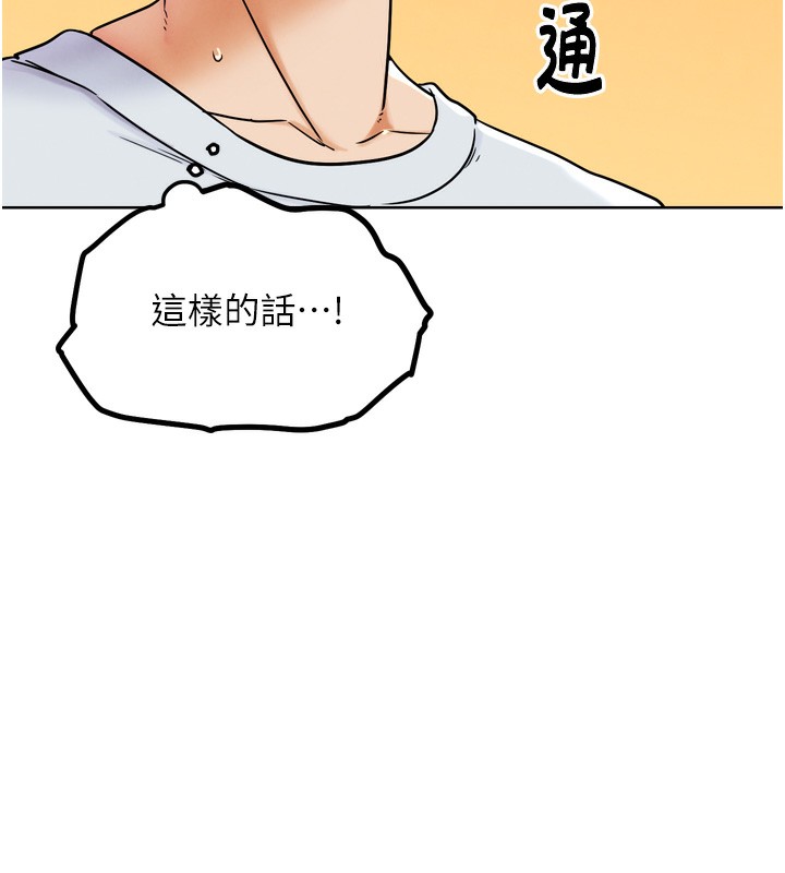 11P - G斗吧!真人肉搏王