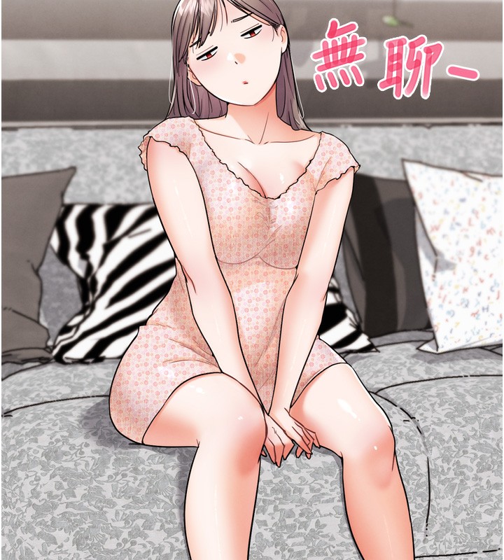 119P - G斗吧!真人肉搏王