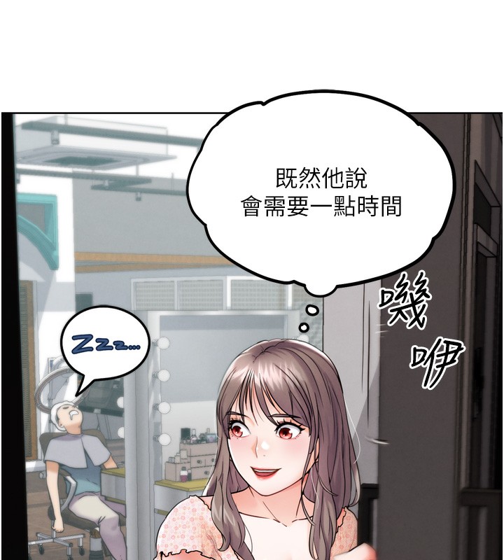 121P - G斗吧!真人肉搏王