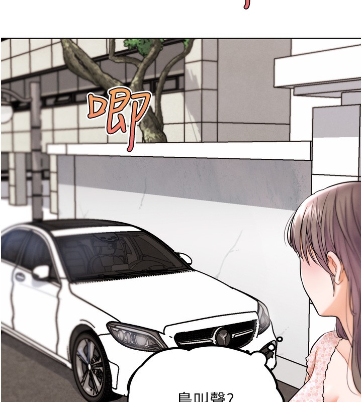 127P - G斗吧!真人肉搏王